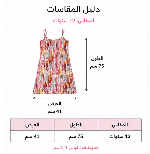 PRD-0112 - صورة المنتج 4