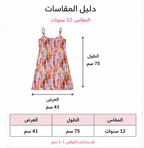 PRD-0112 - صورة المنتج 4