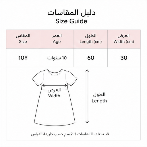 PRD-0128 - صورة المنتج 7