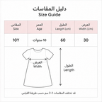PRD-0128 - صورة المنتج 7