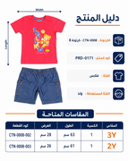 PRD-0171 - صورة المنتج 1