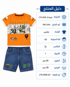 PRD-0204 - صورة المنتج 1