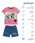 PRD-0186 - صورة المنتج 1