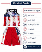 PRD-0266 - صورة المنتج 4