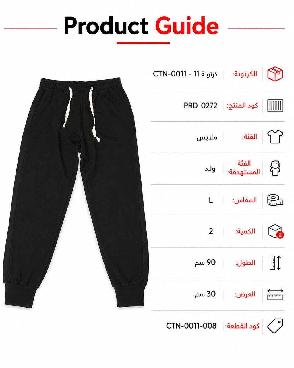 PRD-0272 - صورة المنتج 5
