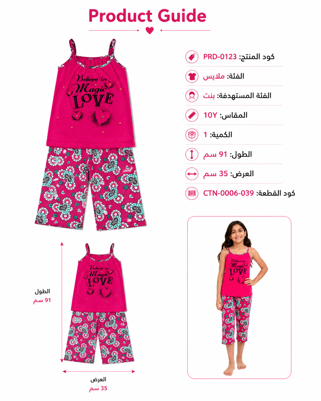 PRD-0123 - صورة المنتج 2