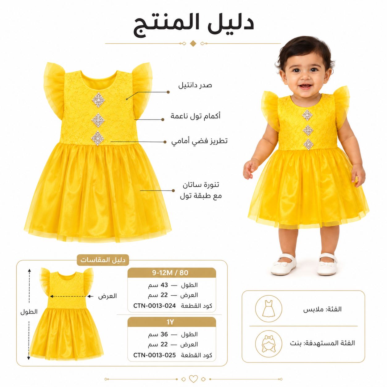 PRD-0309 - صورة المنتج 5