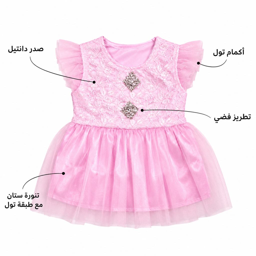 PRD-0314 - صورة المنتج 2