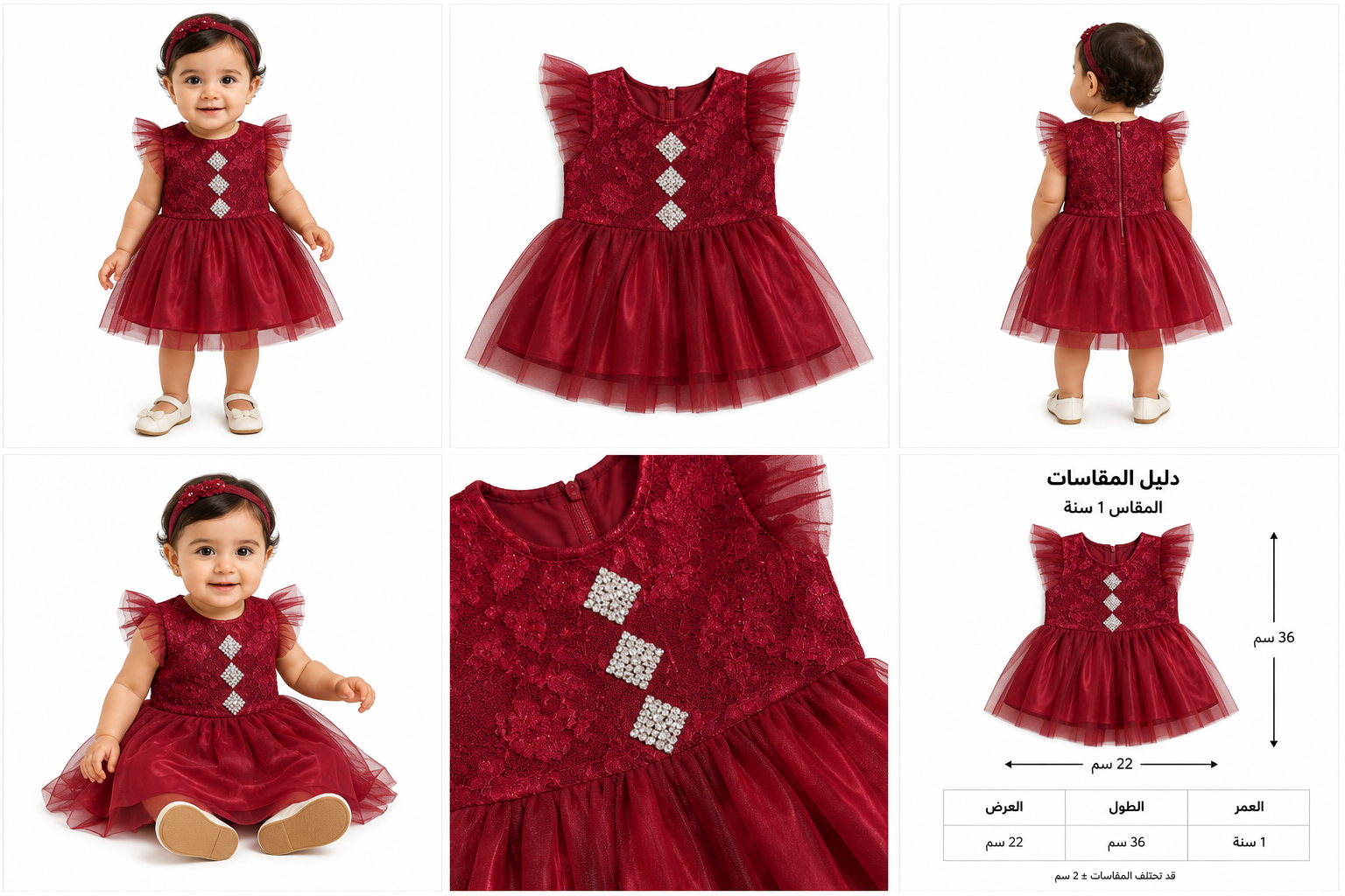 PRD-0325 - صورة المنتج 7