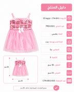 PRD-0321 - صورة المنتج 1