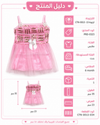 PRD-0323 - صورة المنتج 1