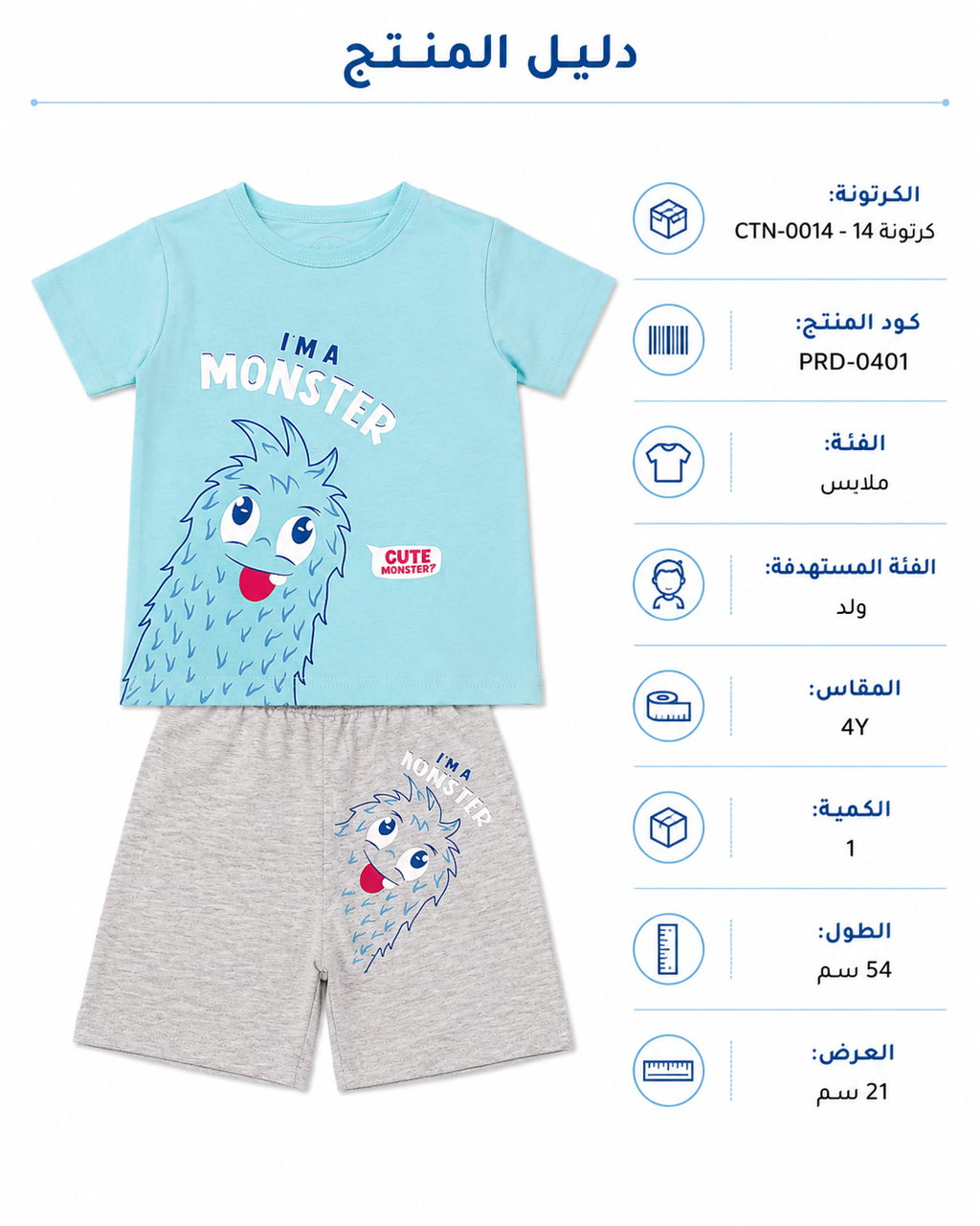 PRD-0401 - صورة المنتج 1