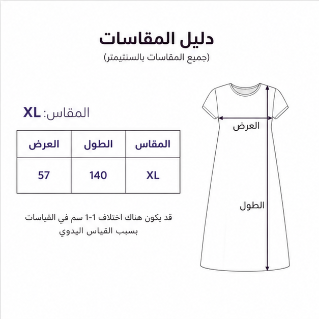 PRD-0524 - صورة المنتج 1