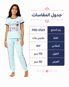 PRD-0523 - صورة المنتج 1