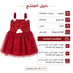 PRD-0292 - صورة المنتج 1