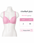 PRD-0659 - صورة المنتج 1