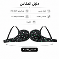 PRD-0629 - صورة المنتج 1