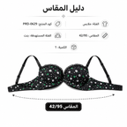 PRD-0629 - صورة المنتج 1