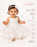 PRD-0328 - صورة المنتج 3