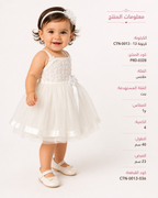 PRD-0328 - صورة المنتج 1