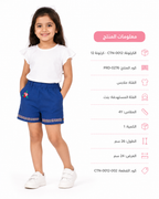 PRD-0276 - صورة المنتج 4