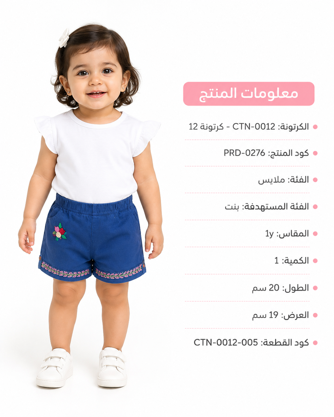 PRD-0276 - صورة المنتج 2