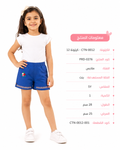 PRD-0276 - صورة المنتج 1