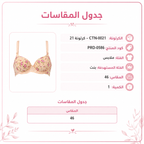 PRD-0586 - صورة المنتج 1