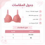PRD-0576 - صورة المنتج 1