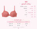 PRD-0575 - صورة المنتج 1