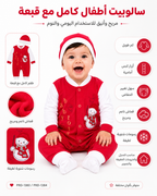 بيجامة أطفال حمراء وأبيض بتصميم قطعة واحدة مع قبعة – صورة 3