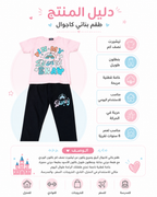 PRD-0243 - صورة المنتج 4