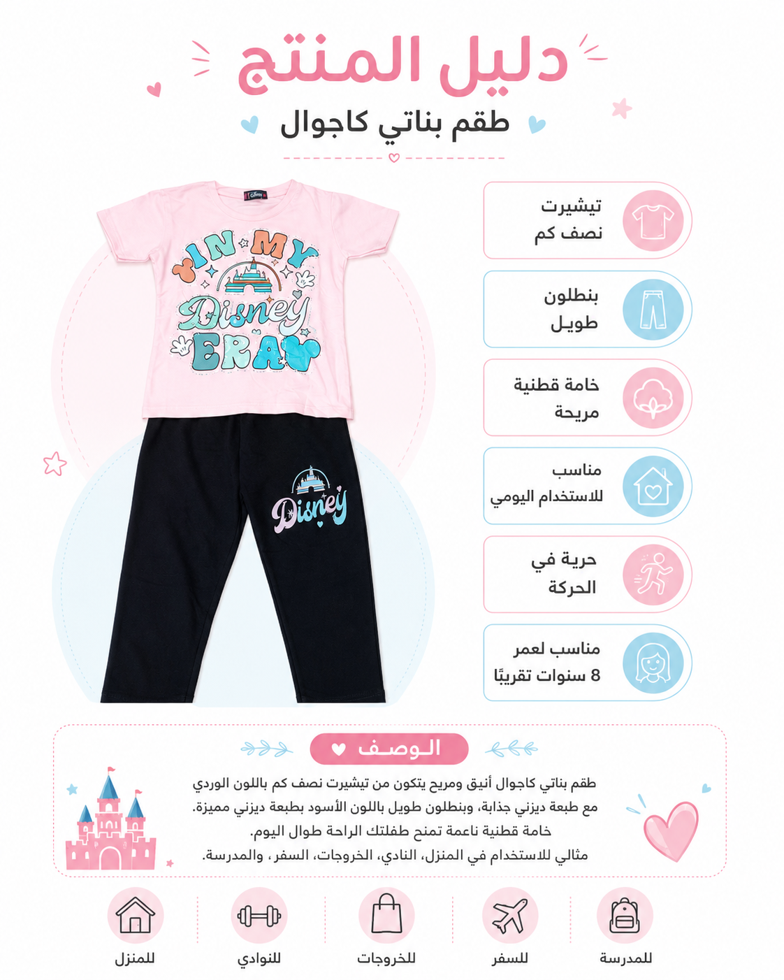PRD-0243 - صورة المنتج 4