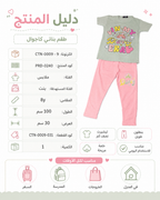 PRD-0240 - صورة المنتج 4