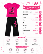 PRD-0059 - صورة المنتج 5