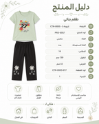 PRD-0057 - صورة المنتج 4