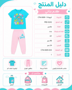 PRD-0242 - صورة المنتج 5