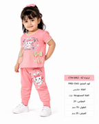 طقم بناتي مرجاني بطبعة قطة – صورة 1