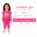 طقم بناتي فوشيا بطبعة قطط – صورة 1