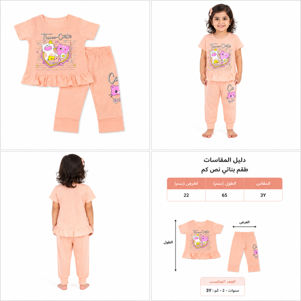 طقم بناتي خوخي بطبعة قطط – صورة 2