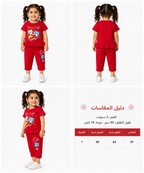 طقم بناتي أحمر بطبعة قطط – صورة 2