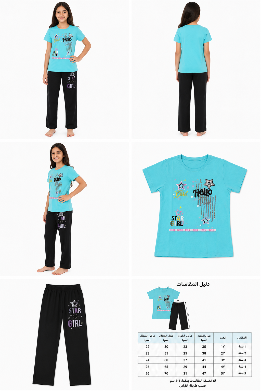 PRD-0157 - صورة المنتج 2