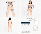 طقم نوم بنات خوخي بطبعة مرحة وتفاصيل جيوب – صورة 2