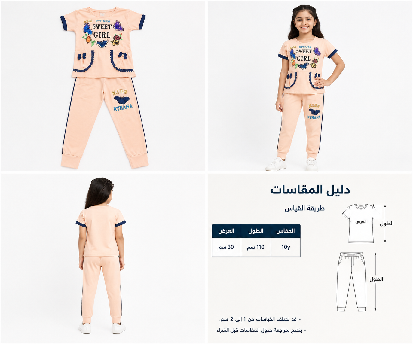 طقم نوم بنات خوخي بطبعة مرحة وتفاصيل جيوب – صورة 2