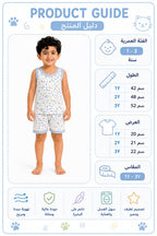 طقم ملابس داخلية أولاد أبيض بطبعات صغيرة – صورة 9