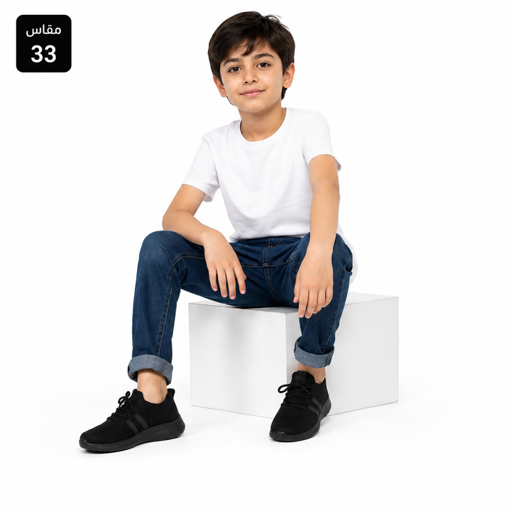 حذاء رياضي أولاد أسود برباط