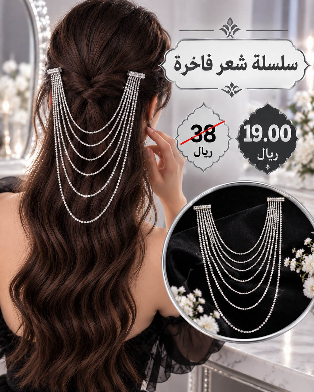 فضي