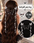 فضي