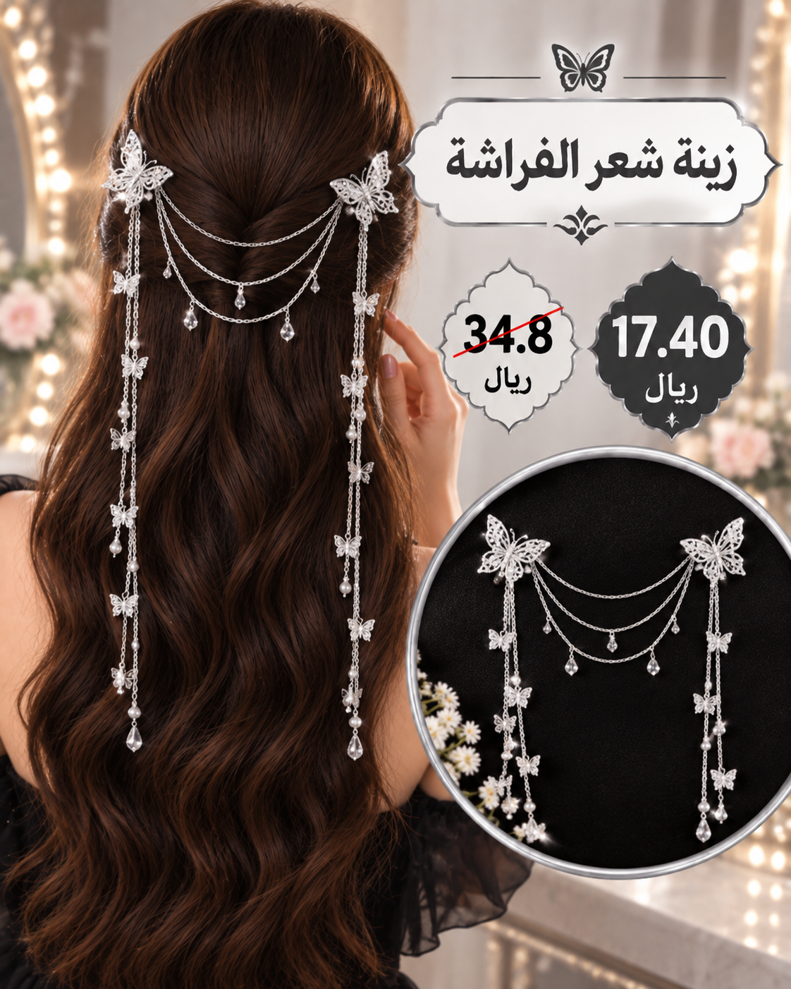 فضي