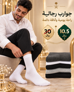 جوارب رجالية متوسطة الساق من قطن شينجيانغ 100%